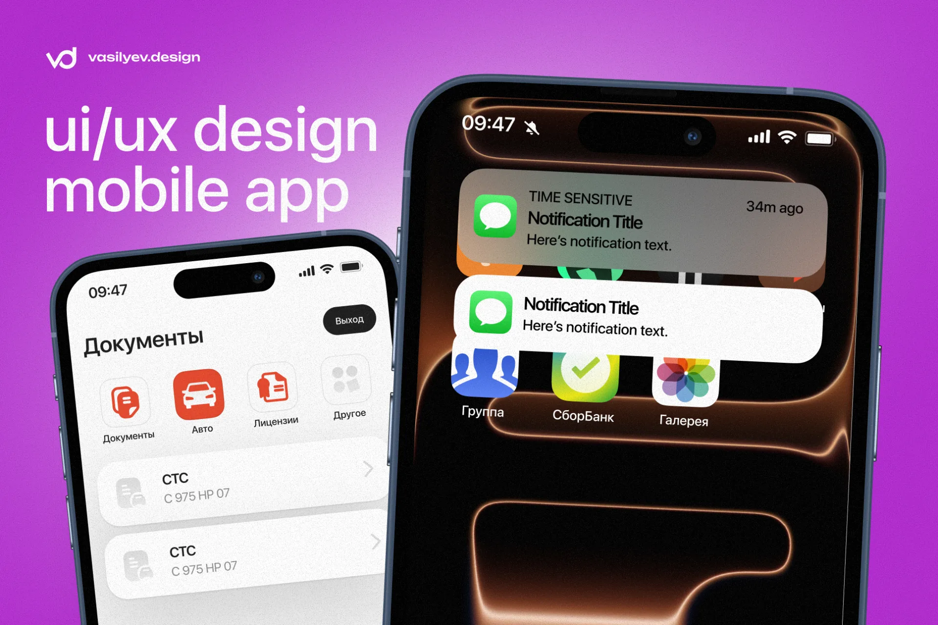 UI/UX дизайн мобильных интерфейсов для проекта 7HillsRP