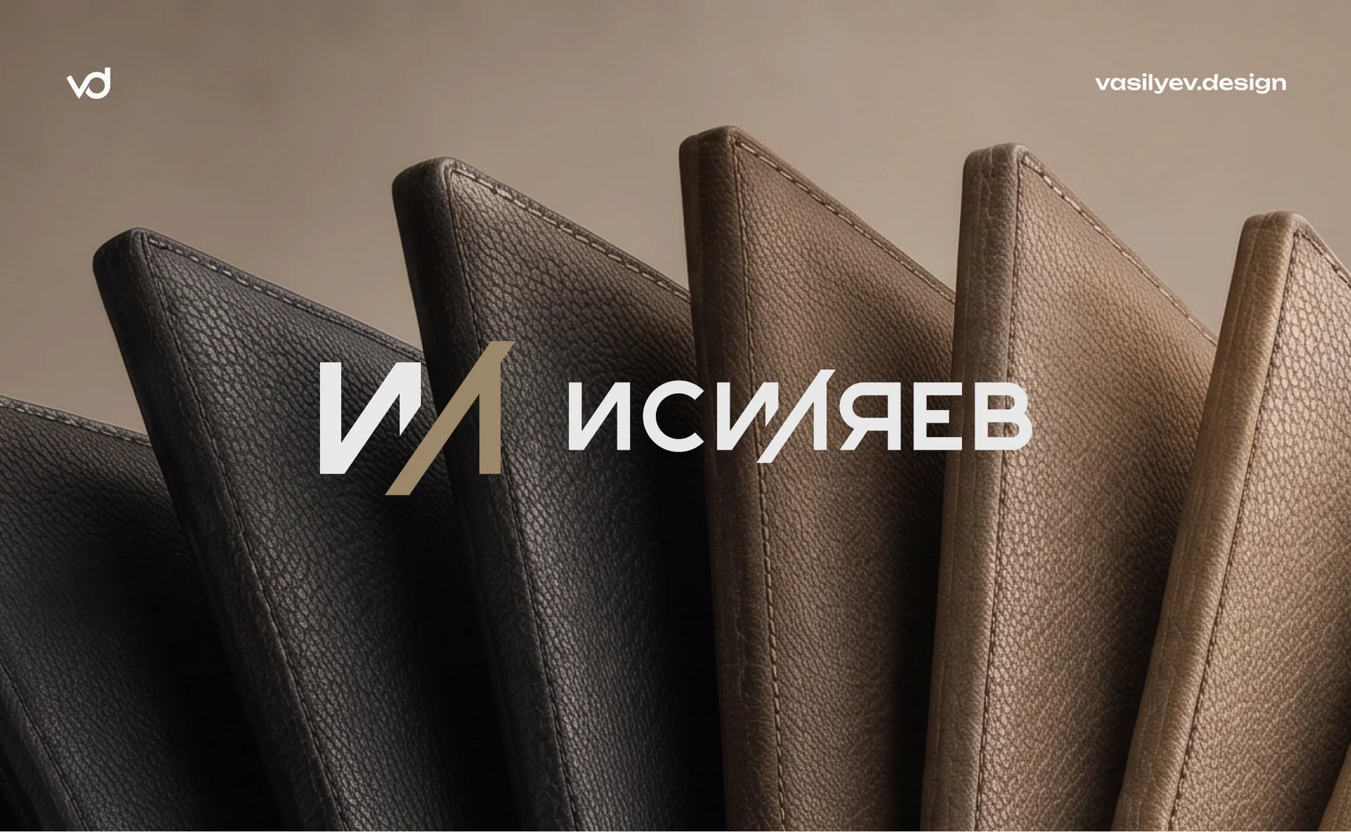 Дизайн логотипа для бренда ИСИЛЯЕВ