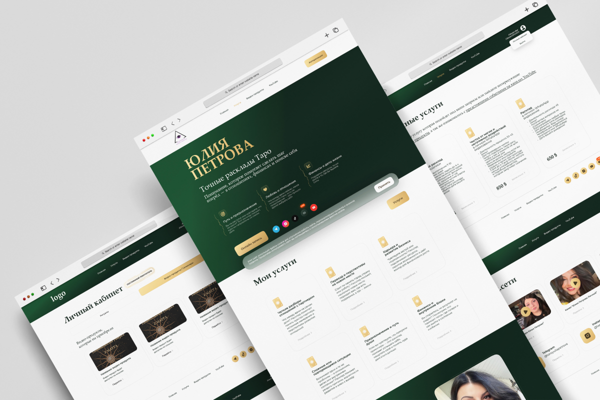 Frontend и Backend разработка сайта для таролога «Юлия Петрова»