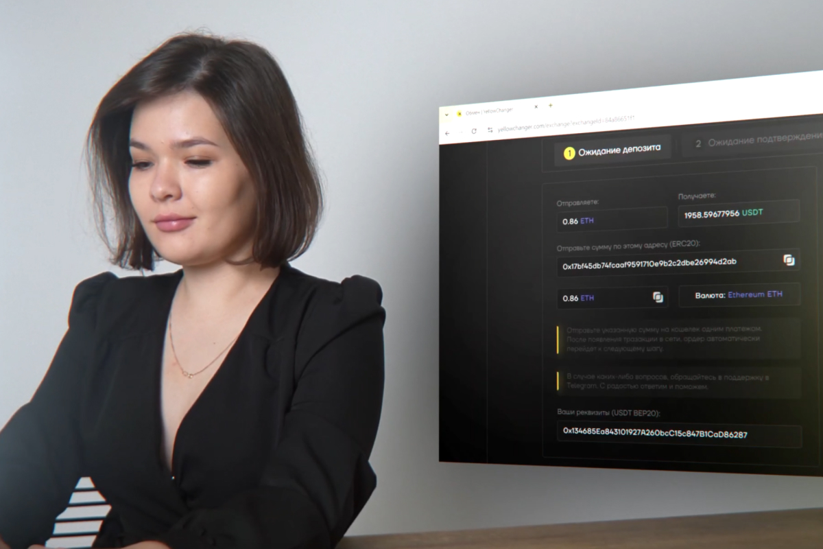 Видеопродакшен для YellowChanger