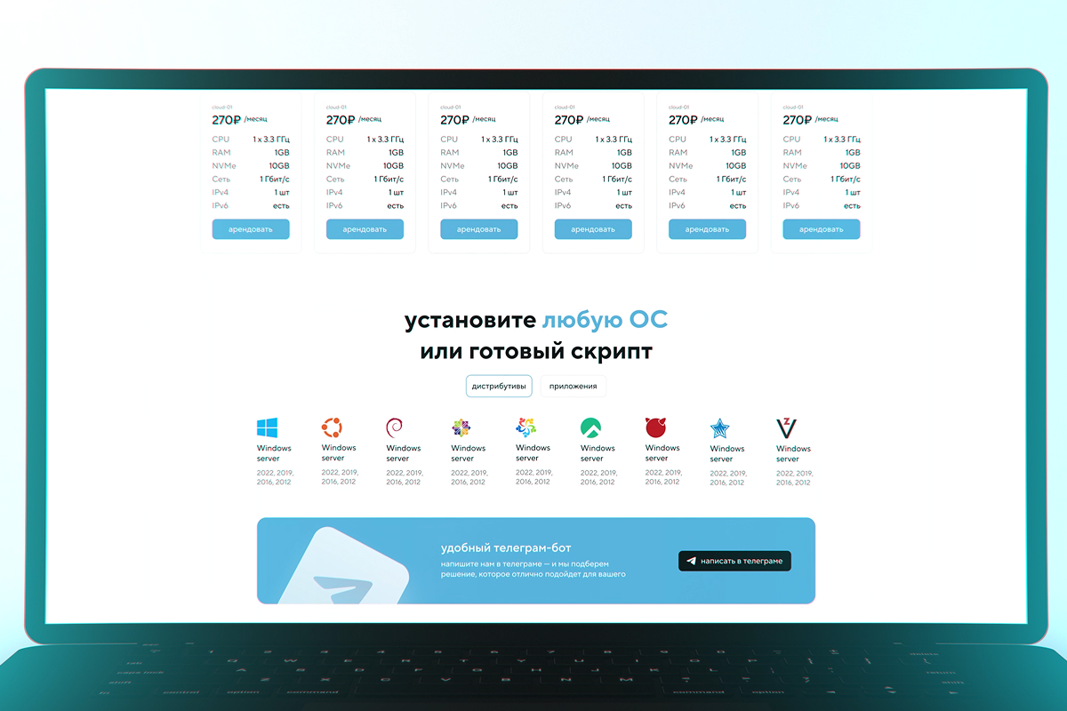 Видео презентация нового сайта 4vps.su