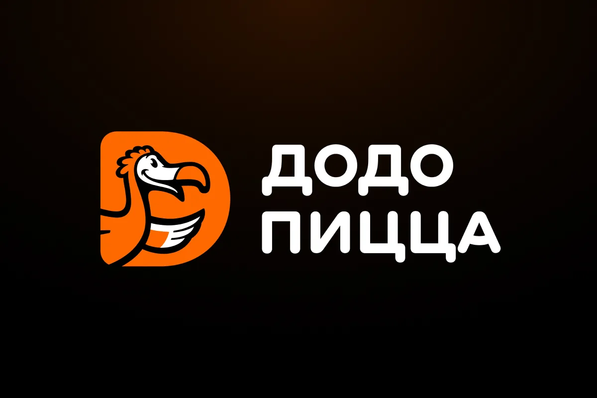 Видео анимация для ДОДО ПИЦЦА